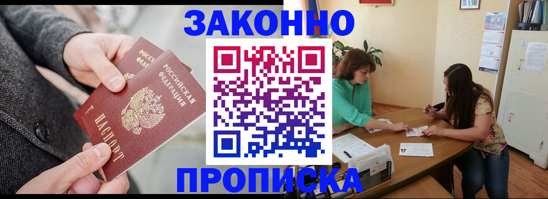 найти адрес прописки в Костромской области