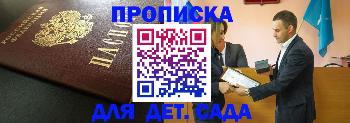 прописка иностранных граждан в Костромской области